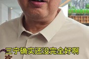 闵鹿蕾：廖三宁在积极恢复 希望能赶上揭幕战