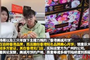 律师：三只羊或将被重罚营业额5倍，甚至吊销营业执照