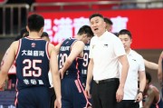 💬广东&amp;新疆&amp;广厦三强同时输球 CBA杯首日比赛观感如何？