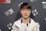 Faker：虽然去年拿到了世界冠军 但这次还是以挑战者的立场来参赛