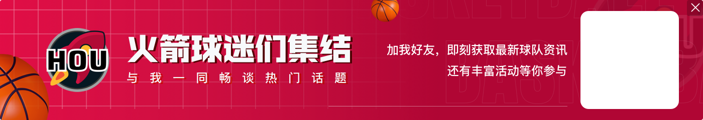 斯通谈44号签：可以保留也可以交易 第二轮没有需要解决的紧急需求 