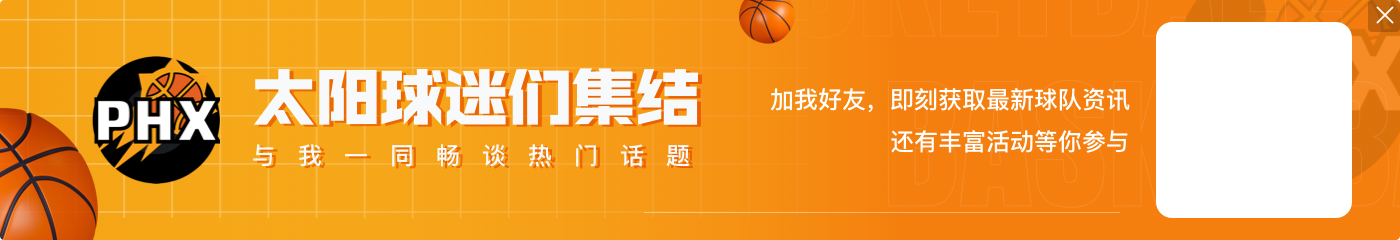 詹库杜约登威在列！近5位东部MVP对阵近5位西部MVP 谁能赢？