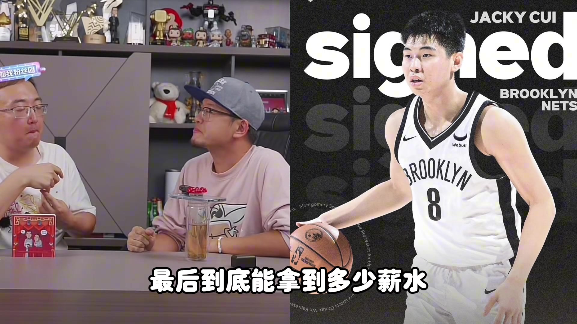 崔永熙双向合同👀杨毅：到手最多也不足30万美元 跟国内比不了