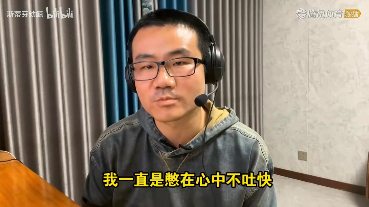 男篮现状是否该由姚明负责？徐静雨列姚明三大罪状 杨毅&王猛解释